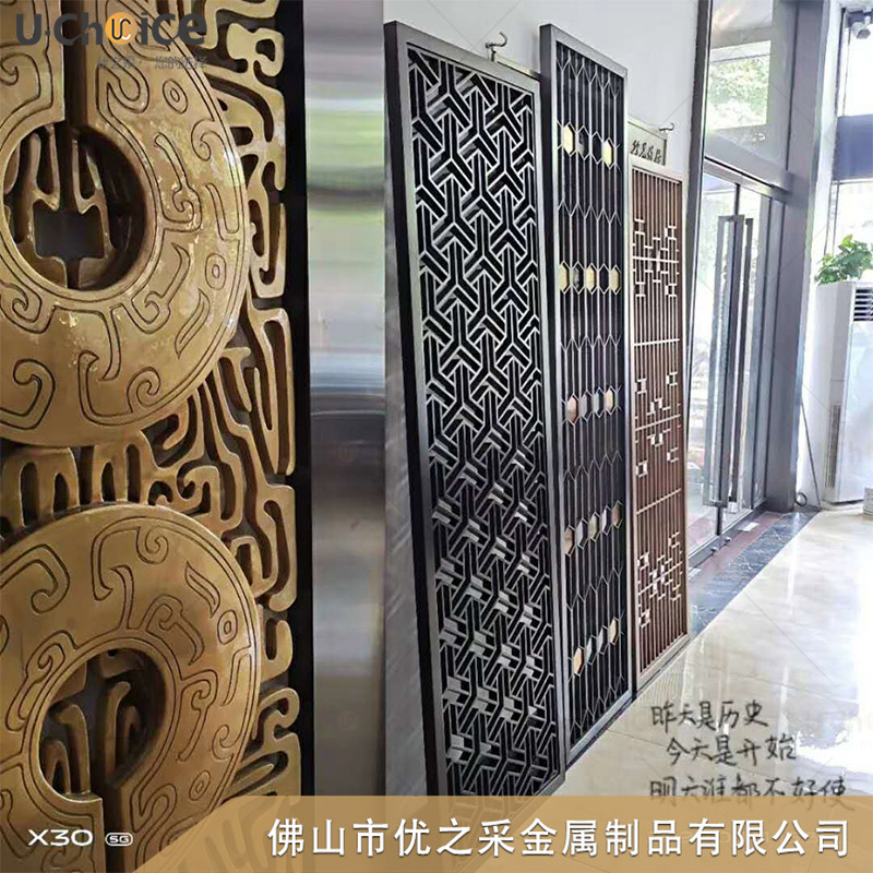 古銅屏風鏤空隔斷