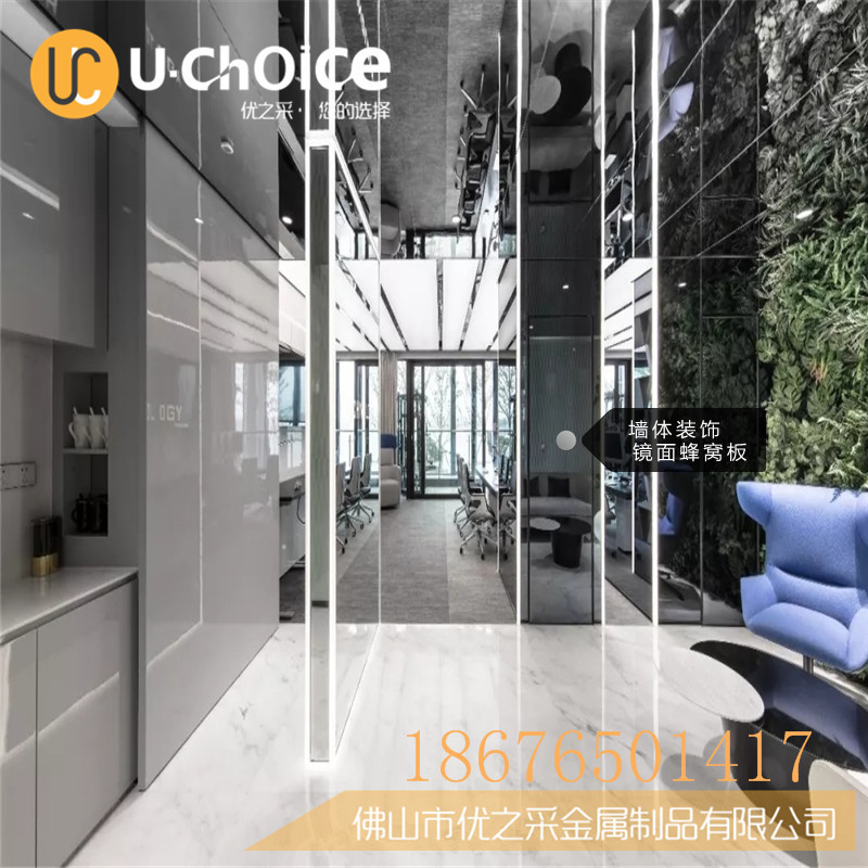 墻體裝飾倒影鏡面黑鈦不銹鋼蜂窩板