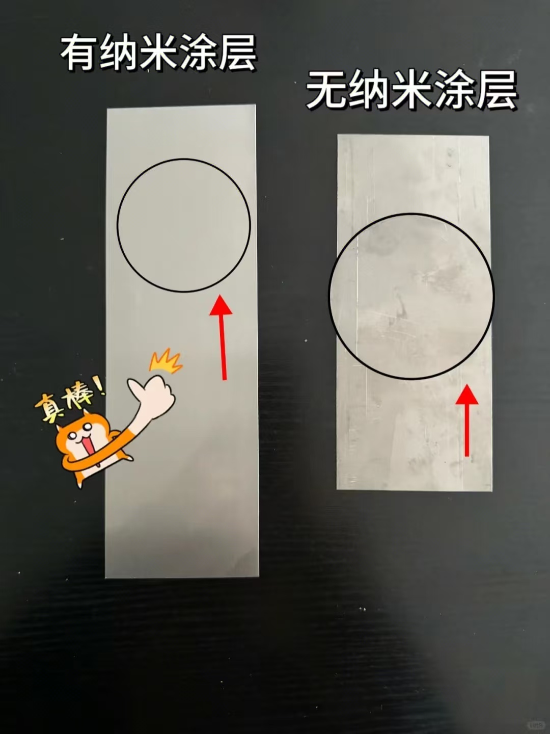 不銹鋼蜂窩板的抗指紋“魔法”，你了解嗎？