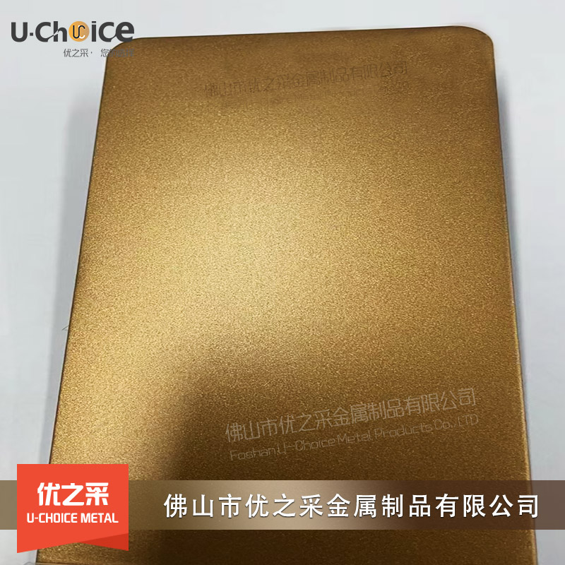 鏡面鈦金色不銹鋼噴砂板