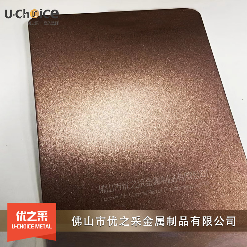 不銹鋼真空電鍍鈦金噴砂板