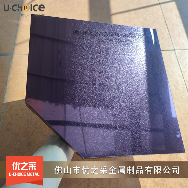 優之采鏡面紫羅蘭亂紋蜂窩板